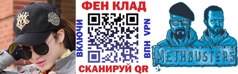 Amphetamine Розовый Заволжск