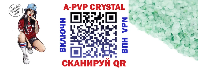 APVP СК КРИС как найти наркотики Заволжск