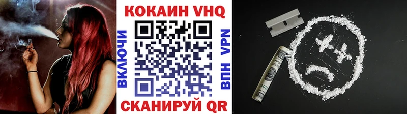 КОКАИН Перу  Заволжск 