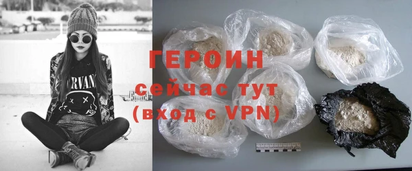 ПСИЛОЦИБИНОВЫЕ ГРИБЫ Бородино