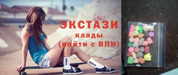 ПСИЛОЦИБИНОВЫЕ ГРИБЫ Бородино
