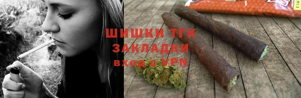 меф Бронницы