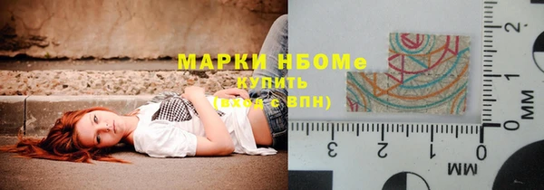 синтетический гашиш Протвино