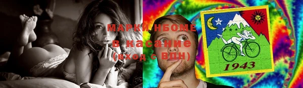 наркотики Верхний Тагил