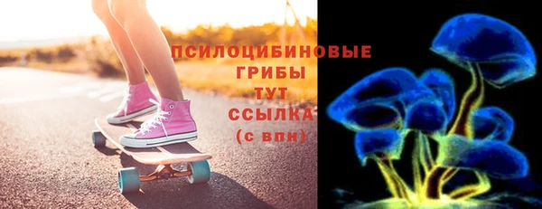 экстази Верхнеуральск