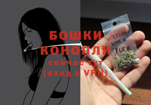 мескалин Белокуриха