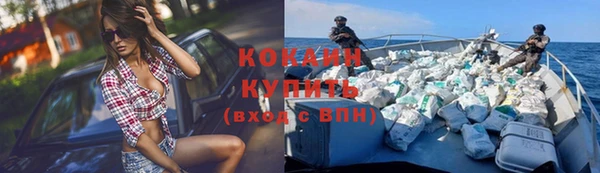 синтетический гашиш Протвино