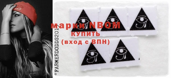 меф Бронницы