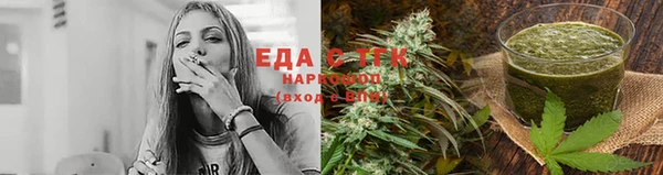 твердый Бугульма