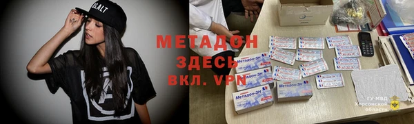 наркотики Верхний Тагил