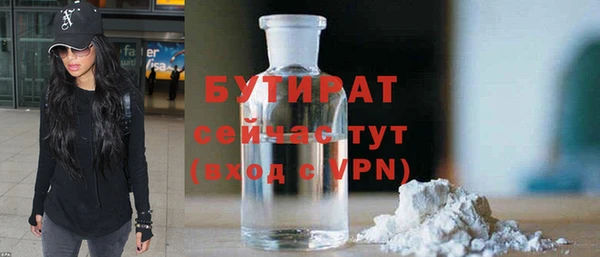 меф Бронницы