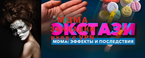 mdma Приозерск