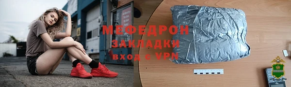 mdma Приозерск