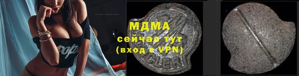 ALPHA PVP Верея