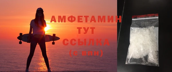 ALPHA PVP Верея