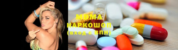 твердый Бугульма