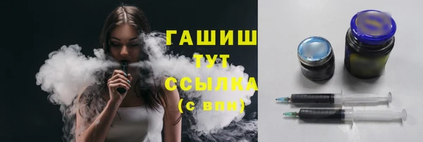 меф Бронницы