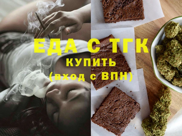 меф Бронницы
