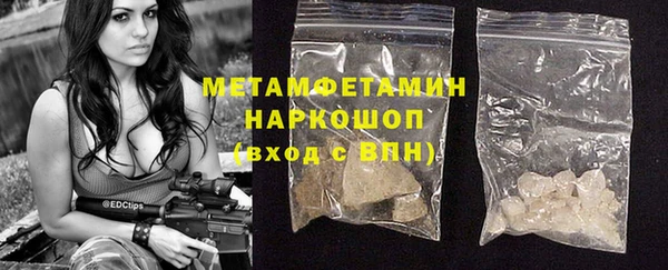 твердый Бугульма