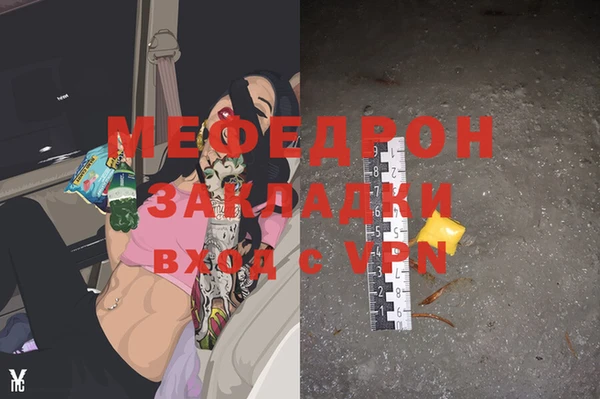 экстази Верхнеуральск