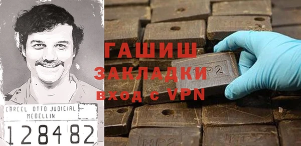 наркотики Верхний Тагил