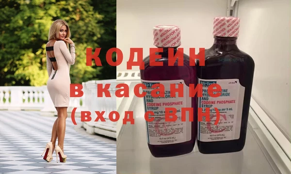 меф Бронницы