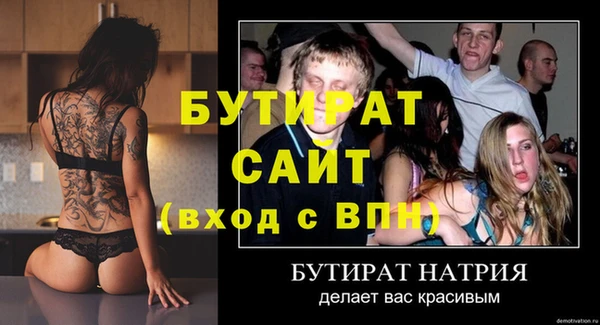 экстази Верхнеуральск