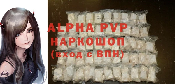 ALPHA PVP Верея