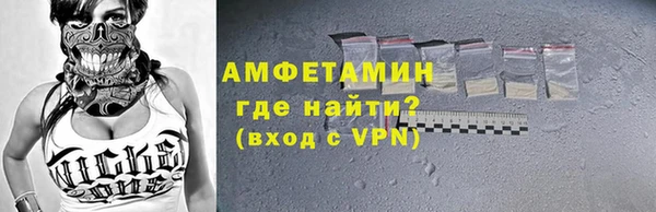 меф Бронницы