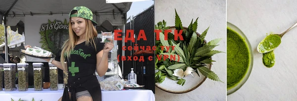 твердый Бугульма