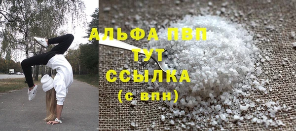 твердый Бугульма
