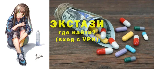 прущая мука Пролетарск