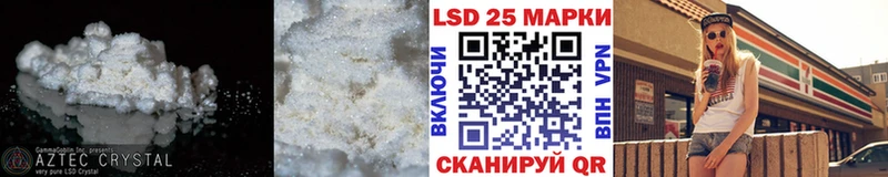 Лсд 25 экстази ecstasy  Заволжск 