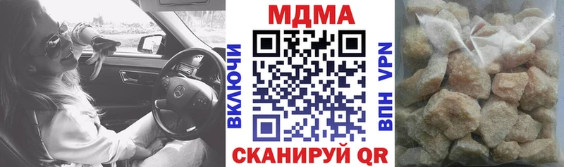 кракен зеркало  Заволжск  МДМА кристаллы 