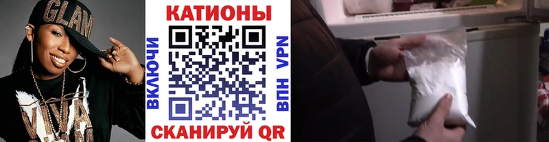 Меф 4 MMC  Заволжск 