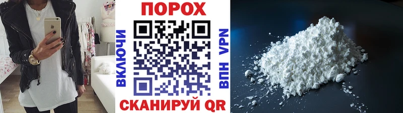 где можно купить наркотик Заволжск Первитин винт