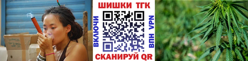 Каннабис AK-47  купить закладку  Заволжск 